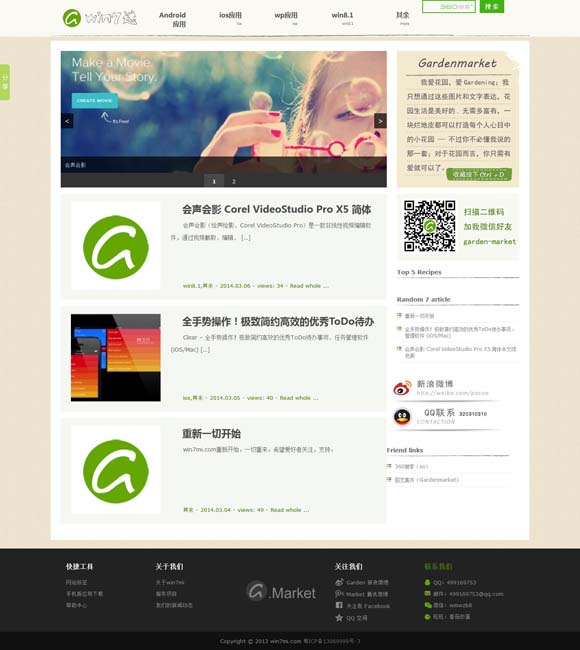 [word是什么意思啊]